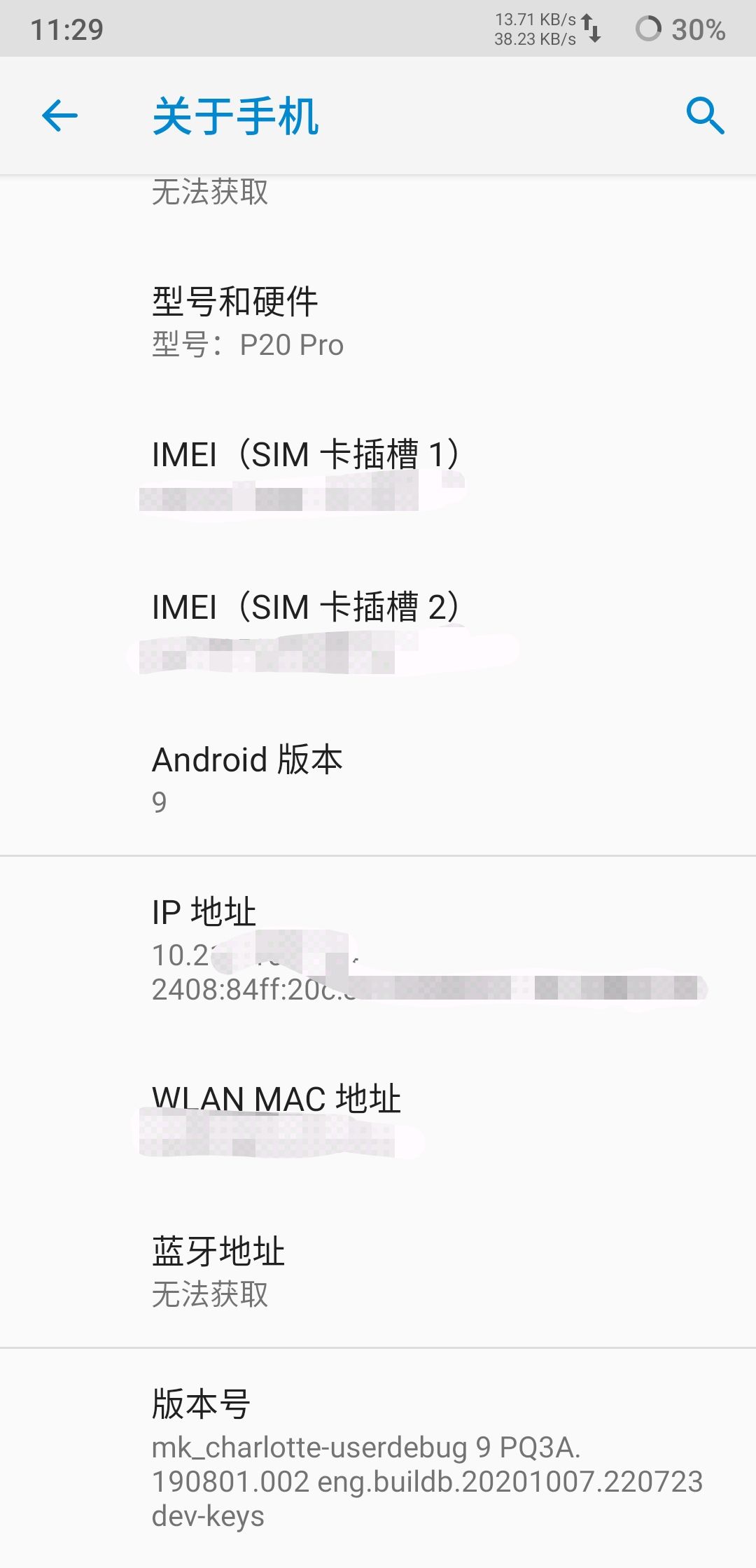  p20 pro tabing010102 s blog